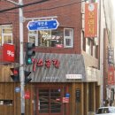 재송1동-10 이미지