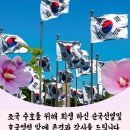 ＜06,02.주일오후예배설교＞ 하나님의 속성 이미지