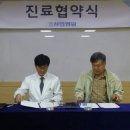 의료법인 광명의료재단 이미지