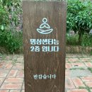 치유명상 심리상담연구소 이미지