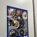 월드컵로202 마포구청역 1번 출구 앞 | 마포구청역 맛집 점심식사 메뉴로 좋은 동동가정식덮밥