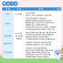 공감 예무를 말하다 | 6월에 진주 여행을 추천하는 이유는? 바로 이 박람회!