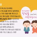 전도 버스정류장 옆 이미지