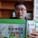 앤서니협동조합 - 세종특별자치시 남세종로 450 | 앤서니협동조합