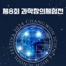 더쎈수학과학학원
