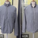 롯데옷수선 티스토리