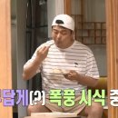 밀양손만두 이미지