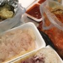 뉴국제횟집 - 7507 | 뉴국제횟집