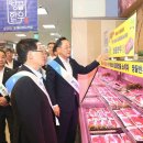 하나로마트 해남진도축협 이미지