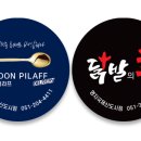 공감디자인 이미지