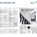 정선태양광발전소 이미지