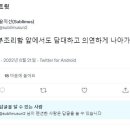 보이루 논란 판결, 해당 교수 반응 jpg 이미지