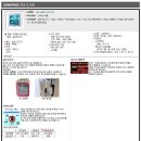 [리퍼-이월상품]쿠첸 5인용 식기세척기 LSD-M50 이미지