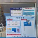 국군복지단 춘천지원본부 36사단공병대대마트 | 국군복지단 춘천 소양마트/제2공병여단 백룡부대/쌍용공병 군영외마트