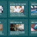 헬스메디한의원 이미지