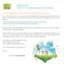 올리브유치원 이미지