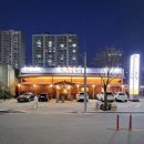 대실역4번출구 이미지