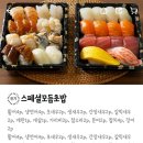 서연스시