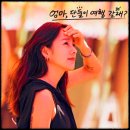로드헨