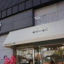 세리브레드 네이버블로그