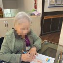 용인 샤인빌 시니어스 너싱홈 이미지