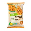 우리동네떡볶이 - 수원시 영통구 권광로260번길 36 | 우리동네떡볶이