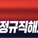 현대그린푸드현대위아안산