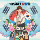 부산광역시 수영구 연수로 285-1    (망미동) 앞 횡단보도 | [공지] 숨겨진 부산 아이패드 드로잉 맛집? 광안리화실 나른화실에서 똥손탈출하기!!