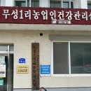 상가1리 경로당 이미지