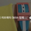 러브농장 이미지