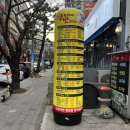 씨유진해용원행복점 | 창원 진해 맛집 양꼬치에 반하다
