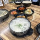 굴찌굴국밥전문점 이미지
