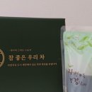 편안한건강식품 이미지