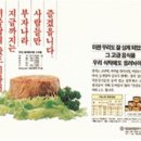 바다참치 이미지