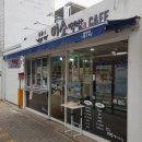 미소와행복 | W23. 결혼식 답례품 추천 (대구 미소떡방 배달, 의정부 맘마쿠키 택배) 솔직 후기