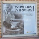 뚝배기양평해장국(속초점) | [속초 해장국 맛집] 현지인 추천 뚝배기양평해장국, 선지와 내장 푸짐한 한 뚝배기