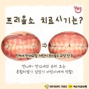 예스치과의원 이미지