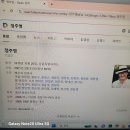 정주영빈대일화 이미지