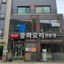 모현동-04 이미지
