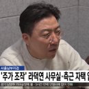 큰손들은 이렇게 돈 벌었다 ~~ 이미지