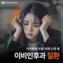 은이비인후과의원 이미지