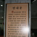 [무안출발] 연길/백두산 북파 · 서파 코스 5일 이미지