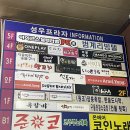진우카프라자 | [안양/범계] 범계역 이자카야 오루카에서 차돌탄탄나베 먹고 온 따끈한 저녁 후기 - 분위기 좋은 범계 술집