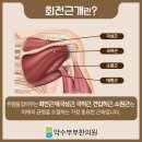 약수부부한의원