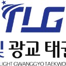 더빛광교태권도장 이미지