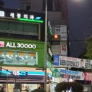 셀메드금천이화약국 | 금천구 두피관리 숲칼프 금천시흥점 후기