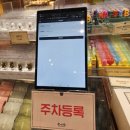 31140-8-47-11 | [20260705] 대전 성심당 DCC 신제품 초코망고샌드 오렌지크럼블 일요일 웨이팅 내돈내산 솔직후기