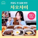 차오 이미지
