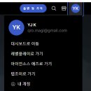 하니Ads | ADmob Mediation - Unity Ads 연동
