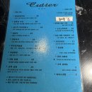 포항시남구66 | 포항 쌍사 술집 커터 쌍사 내돈내산 재방문 후기